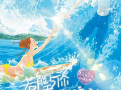 -天幕新彩云国际影城(激光巨幕店)