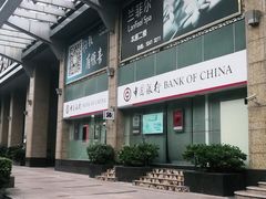 -中国银行(上海市长宁路支行)