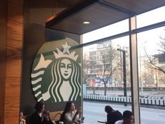 大堂-星巴克臻选(北京富力家园店)
