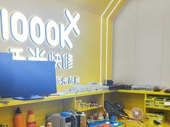 -千米手机电脑维修回收(吴中路店)
