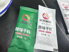-老黑板筋(顺义总店)