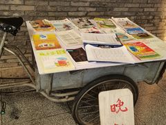 -和平菓局(王府井店)