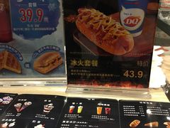 菜单-DQ(领展购物广场店)