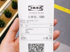 -宜家·瑞典食品屋(四元桥店)