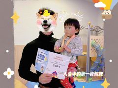 -金宝贝(中环百联中心)