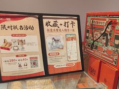 -東更道点心行(文化东路店)