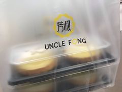 -芳叔(东方宝泰店)