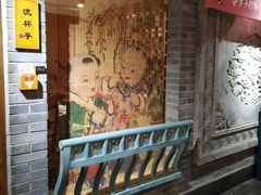 门面-京味斋·北京烤鸭(华威桥北工大店)