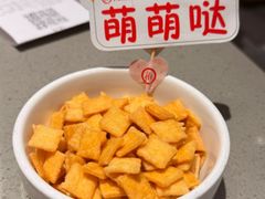-海底捞火锅(太阳宫凯德mall店)
