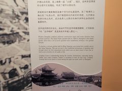 -中国近现代新闻出版博物馆