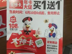 -肯德基(崇文路店)