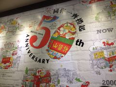 许留山(加拿芬道店)-许留山