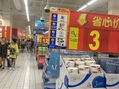 -沃尔玛(摩尔广场店)