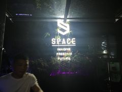 -SPACE(欢乐颂购物中心店)