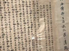 -中国闽台缘博物馆