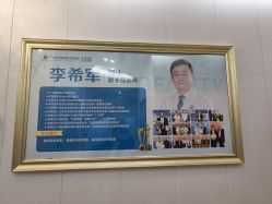 -海峡医疗美容医院
