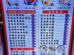 -荔银肠粉(广州北京路旗舰店)