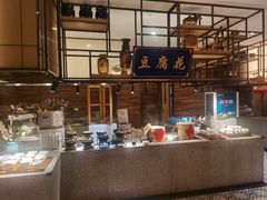 -杭州开元名都大酒店·地中海自助餐厅