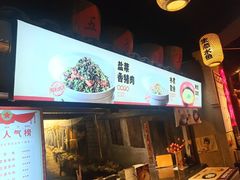 -帝一铭家宴(板塘店)
