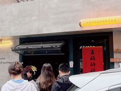 -SeekSeeking咖啡专门店(堰塘街店)