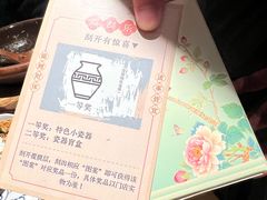 -图味美小黄鱼·景德菜(浙江路店)
