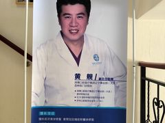 -泰康拜博口腔·二级专科医院(种植·正畸·修复·联合中心)