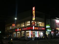 舌尖上的中國介紹的老董牛肉麵好吃肉多 有空調-自强夜市