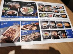 -马记永·兰州牛肉面(山姆外高桥店)