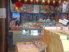 -桃源村(老门东店)