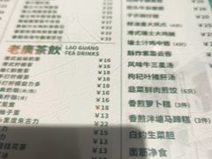 -西关明记肠粉·亚洲地标美食(北京路店)