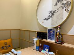 -吉之仙•中国制造•出口级食材日料店(领事馆总店)