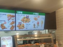-德克士(五洲餐厅)