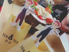 -SENTEA森茶(麦地丽日店)