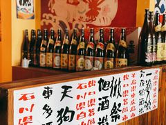 -达摩食堂(仓山万达店)