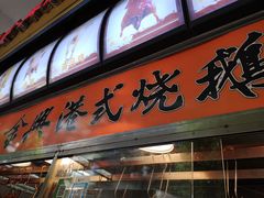 门面-龙眼市场(龙眼南路店)