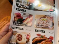 菜单-御和宴·精品粤菜(天润御海湾店)