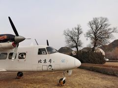 -中国航空博物馆