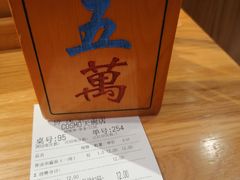 -协茂森老钟家(龙湖滨江天街店)