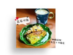 枫糖培根车达芝士司康-BLAQ咖啡(骏豪店)