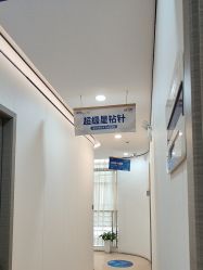 -郑荃丽格医疗美容