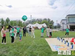 -WE ME 伴山营地·城市露营·团建策划