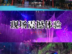 -广州长隆国际大马戏