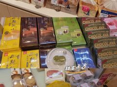 -LanTa蓝塔(北京路店)