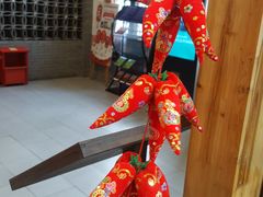 -锦江中华村农家乐饭庄