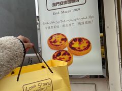 -安德鲁饼店(总店)