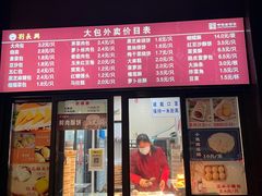 -刘长兴(逸仙桥店)