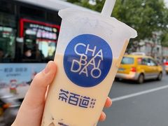 -茶百道(昌里路店)