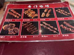 -名门小厨(劲松店)