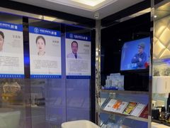 -泰康拜博口腔(世博园乐尔店)