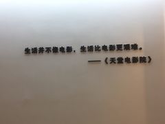 -梦想空间私人影院(金山万达店)